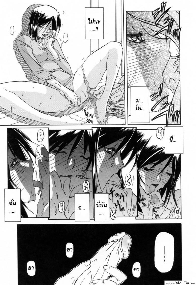 อ่านโดจิน Sougetsu no Kisetsu | Season of Sougetsu ภาค 10 [Sanbun Kyoden] แปลไทย หน้าที่ 9
