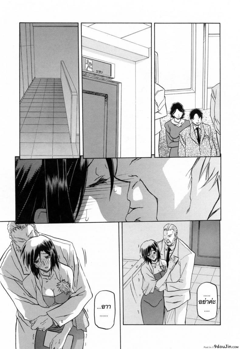 อ่านโดจิน รักผิดทาง [Sanbun Kyoden] Sougetsu no Kisetsu | Season of Sougetsu ภาค 11 แปลไทย หน้าที่ 7