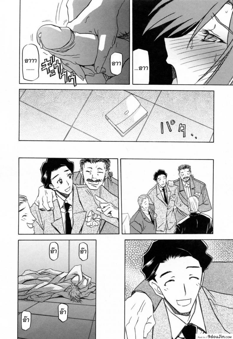 อ่านโดจิน รักผิดทาง [Sanbun Kyoden] Sougetsu no Kisetsu | Season of Sougetsu ภาค 11 แปลไทย หน้าที่ 10