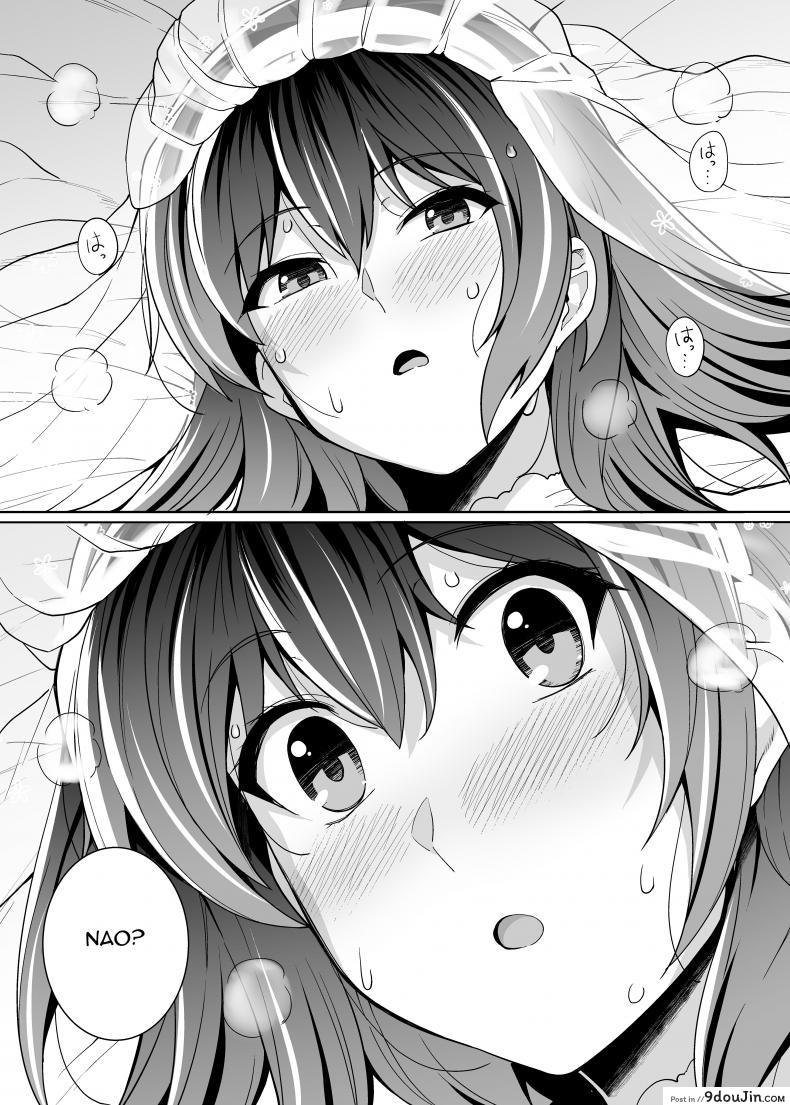 อ่านโดจิน Ane wa Oyaji ni Dakareteru [Royal Bitch (haruhisky)] ภาค 2 แปลไทย หน้าที่ 80