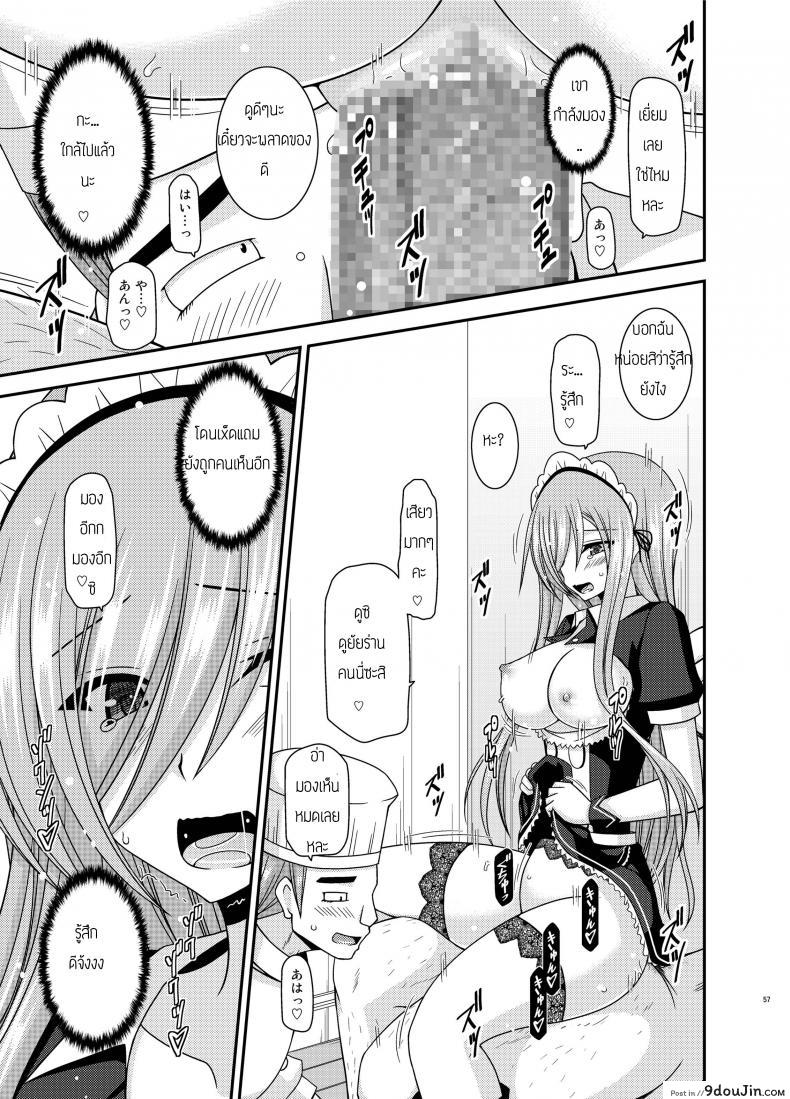 อ่านโดจิน ปากอย่างใจอย่าง [valssu (Charu)] Melon ga Chou Shindou! R13 (Tales of the Abyss) ภาค 2 แปลไทย หน้าที่ 22
