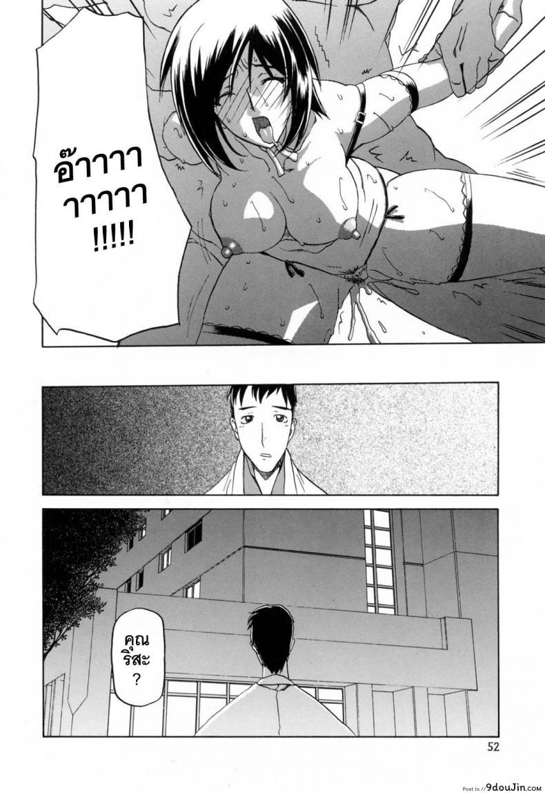 อ่านโดจิน รักผิดทาง [Sanbun Kyoden] Sougetsu no Kisetsu ภาค 3 แปลไทย หน้าที่ 16