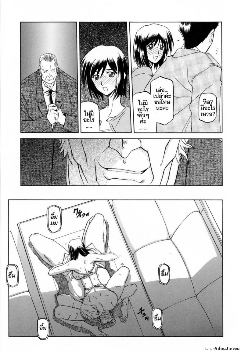 อ่านโดจิน รักผิดทาง [Sanbun Kyoden] Sougetsu no Kisetsu ภาค 4 แปลไทย หน้าที่ 5