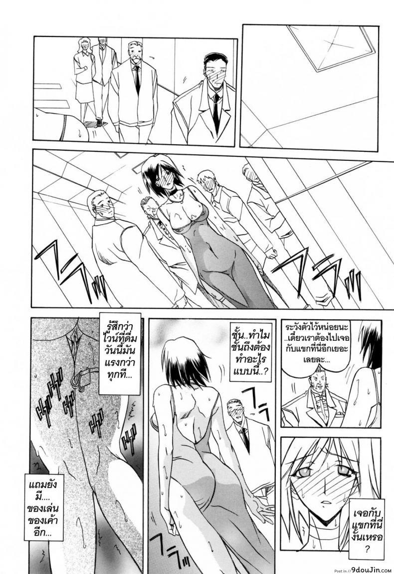 อ่านโดจิน รักผิดทาง [Sanbun Kyoden] Sougetsu no Kisetsu | Season of Sougetsu ภาค 5 แปลไทย หน้าที่ 12