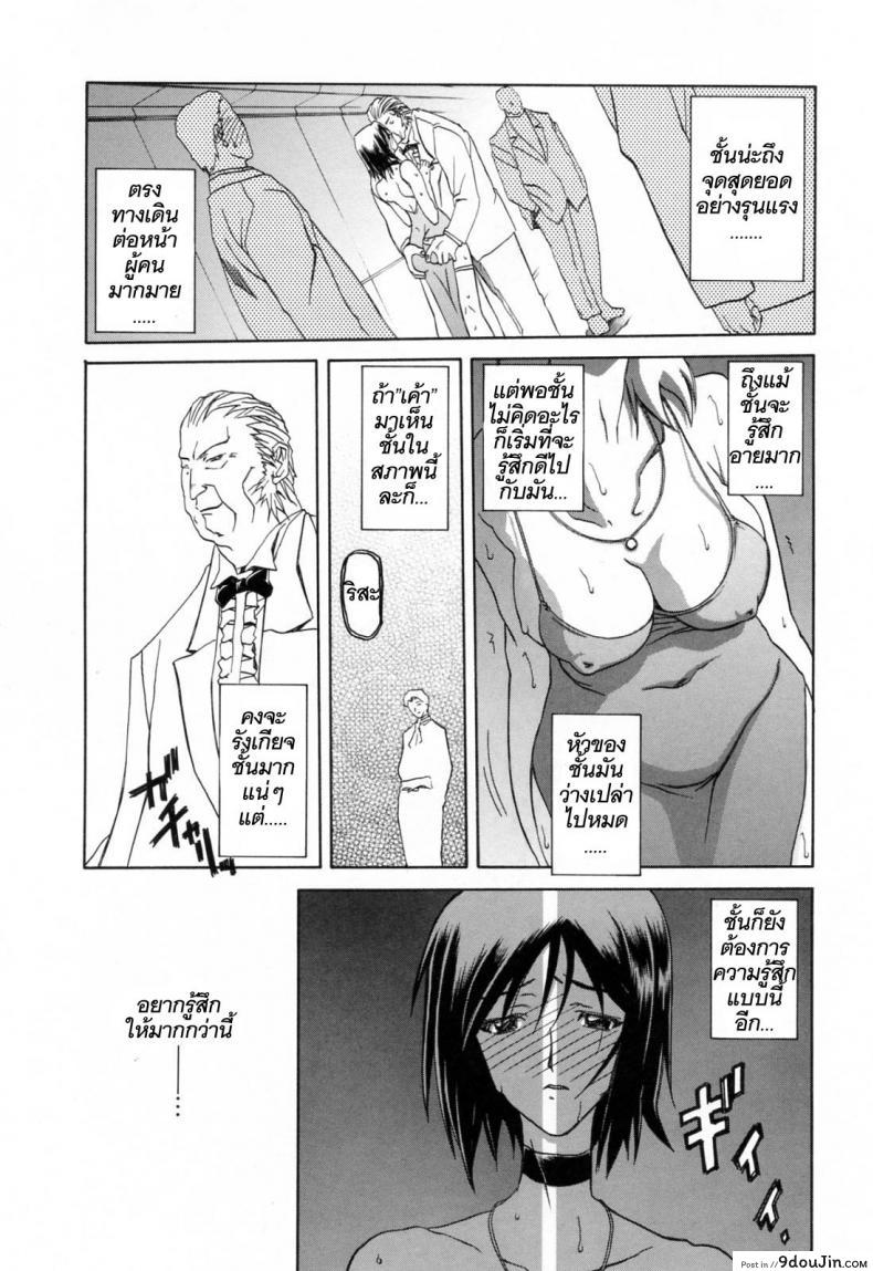 อ่านโดจิน รักผิดทาง [Sanbun Kyoden] Sougetsu no Kisetsu | Season of Sougetsu ภาค 6