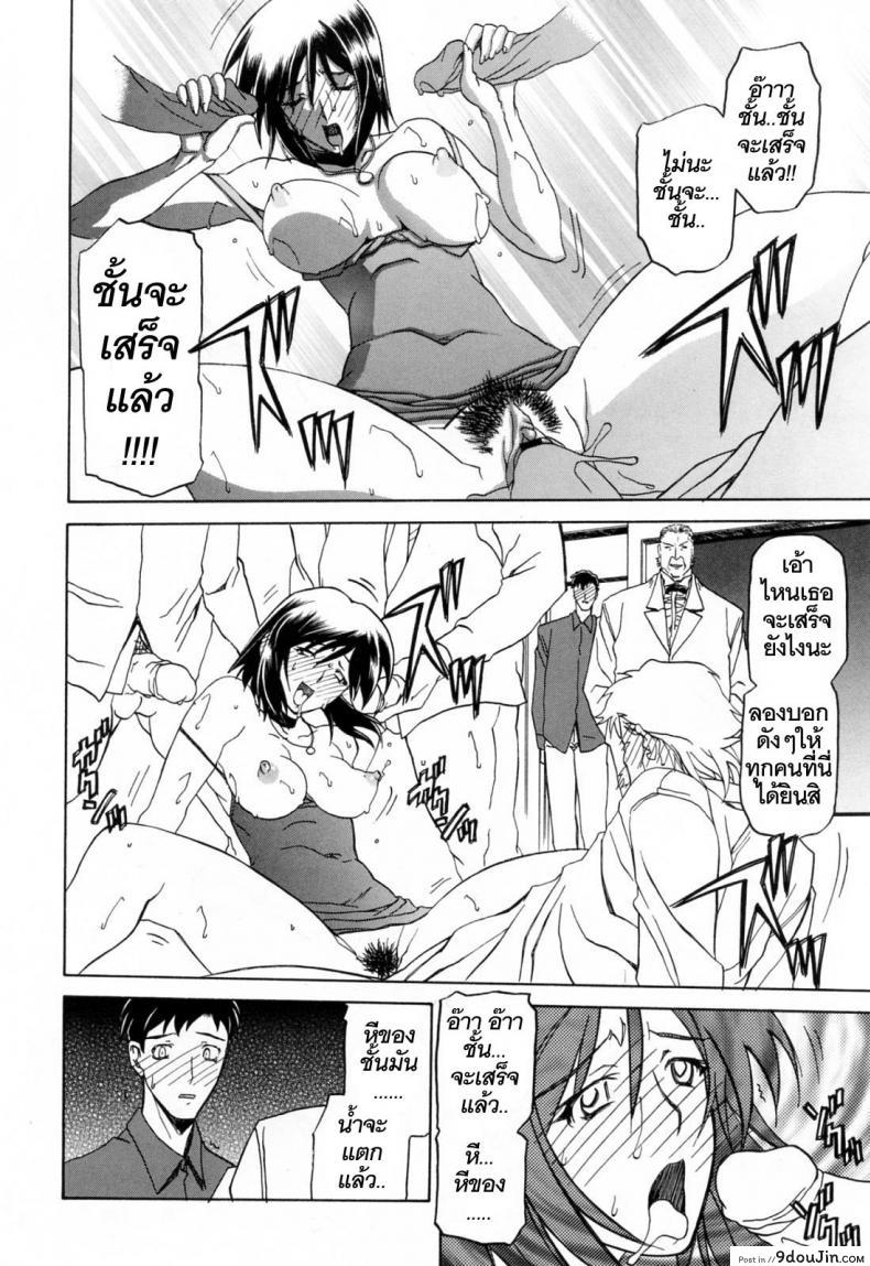 อ่านโดจิน รักผิดทาง [Sanbun Kyoden] Sougetsu no Kisetsu | Season of Sougetsu ภาค 6 แปลไทย หน้าที่ 14