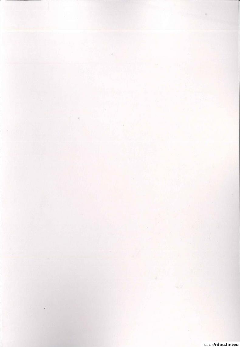 อ่านโดจิน ป้าผมเป็นยักษ์สาว (C91) [Obumanjuu (obmas)] Oni no Sumu Ie | Demon’s Home ภาค 2 หน้าที่ 2