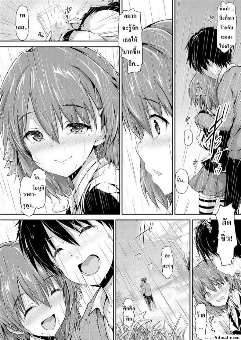 อ่านโดจิน โชคชะตาหรือพรหมลิขิต [Maruwa Tarou] Occult Girl Alice Part 2 แปลไทย หน้าที่ 6