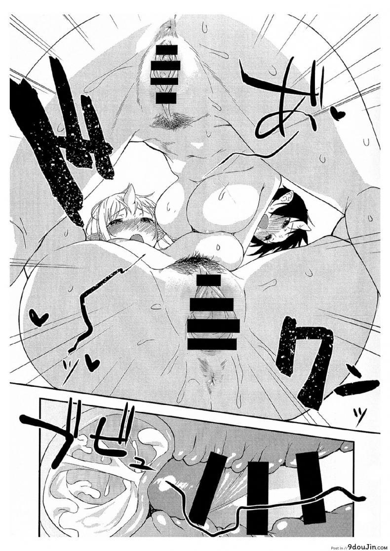 อ่านโดจิน ป้าผมเป็นยักษ์สาว (C91) [Obumanjuu (obmas)] Oni no Sumu Ie | Demon’s Home ภาค 3 แปลไทย หน้าที่ 30