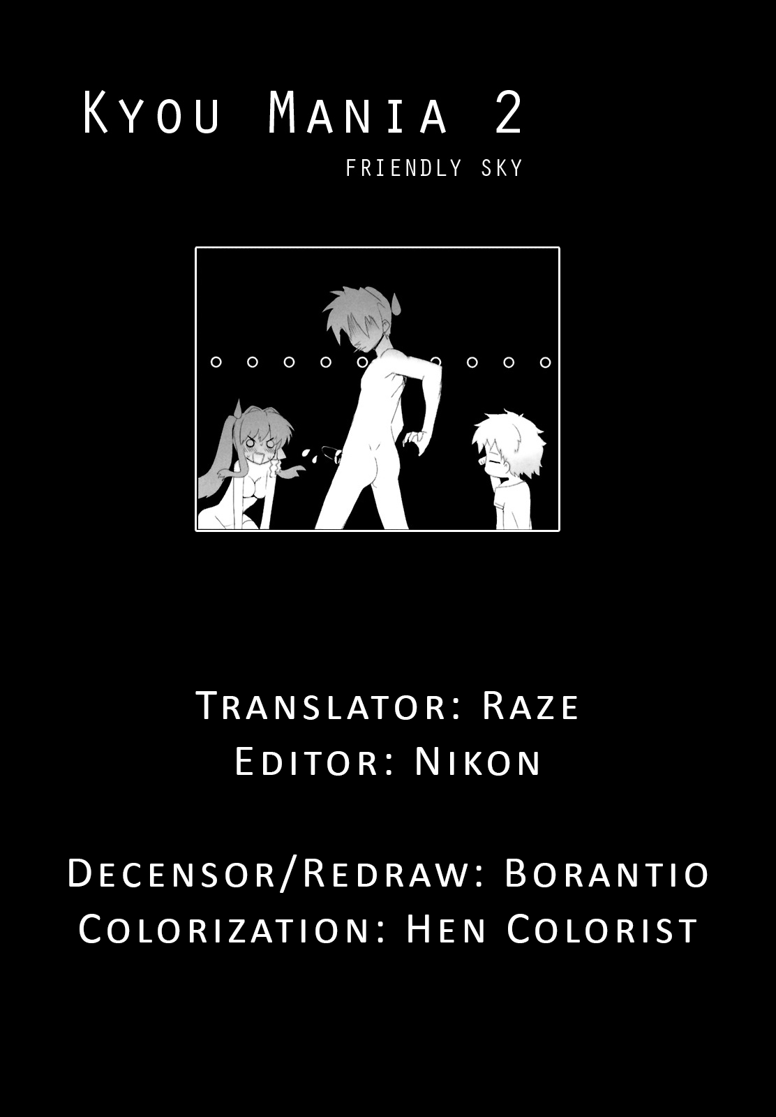 หนูเคียวจัง Kyou Mania 2 56 อ่านโดจิน หนูเคียวจัง Kyou Mania 2 หน้าที่ 27