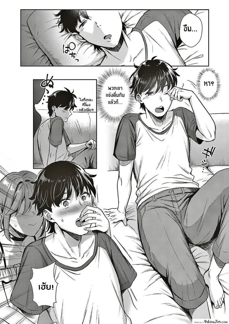 อ่านโดจิน Swapping Party! ภาค 1 [Ame Arare] ปาร์ตี้ต้อนรับรุ่นน้อง แปลไทย หน้าที่ 6