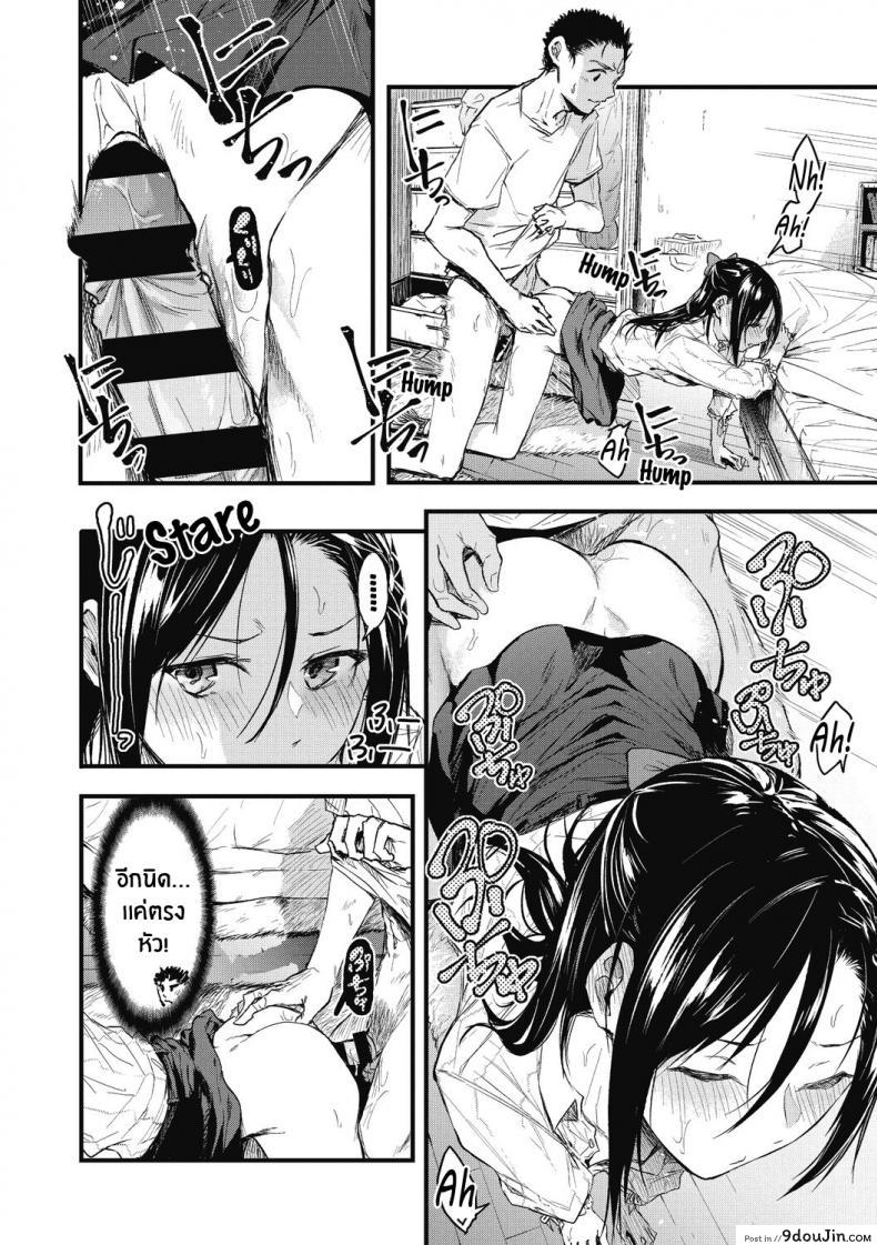 อ่านโดจิน เพราะเเค่อยากลอง [Onapan] Sore Chigai! ภาค 1 แปลไทย หน้าที่ 24