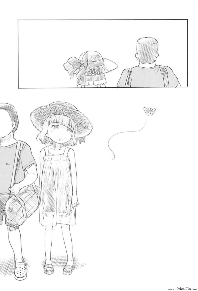 อ่านโดจิน ใช้เพื่อนเป็นจิ๋มกระป๋อง ภาค 2 [Kuromahou Kenkyuujo (Nukaji)] Chishou no Ko o Onaho ni Suru แปลไทย หน้าที่ 24