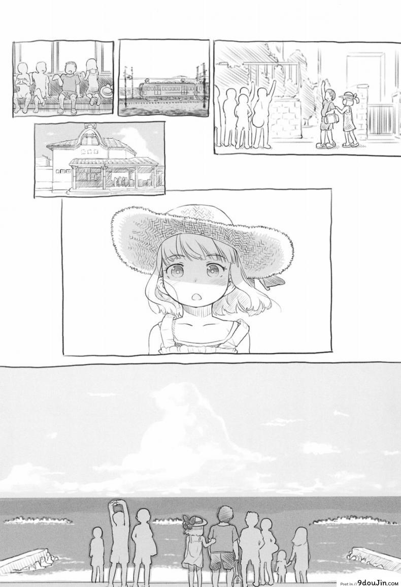 อ่านโดจิน ใช้เพื่อนเป็นจิ๋มกระป๋อง ภาค 2 [Kuromahou Kenkyuujo (Nukaji)] Chishou no Ko o Onaho ni Suru แปลไทย หน้าที่ 25