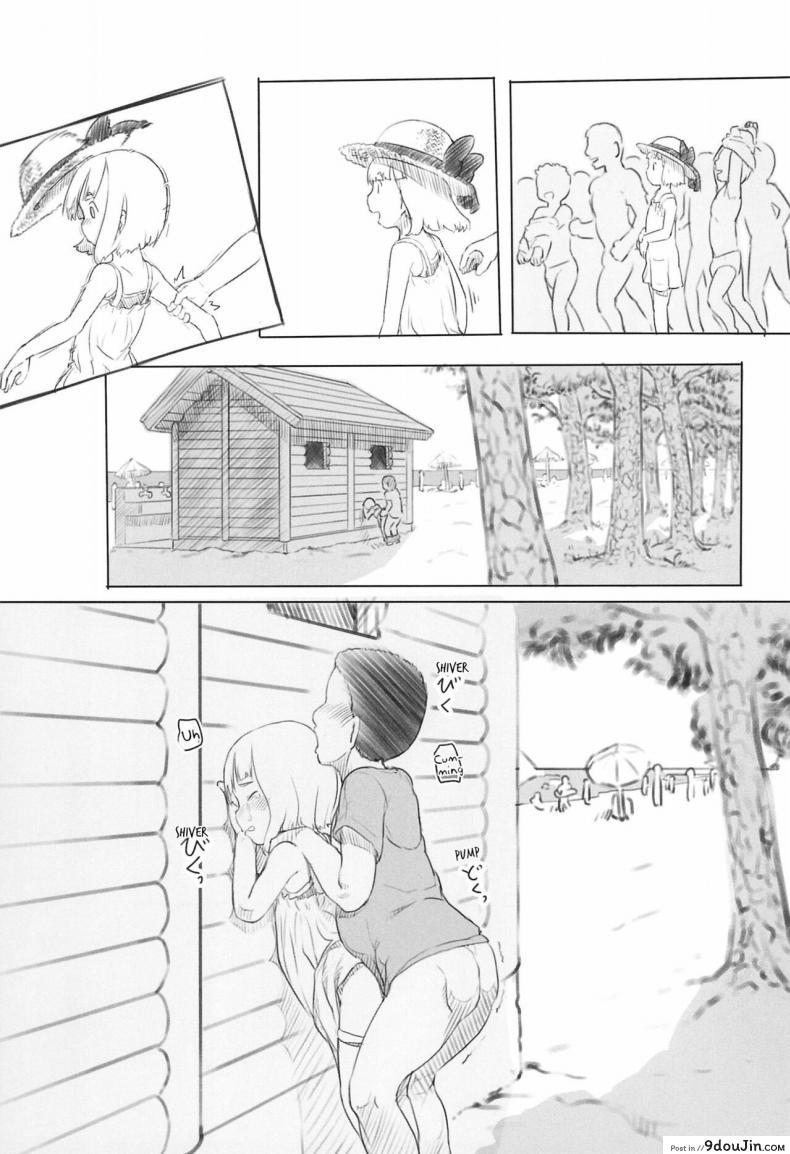 อ่านโดจิน ใช้เพื่อนเป็นจิ๋มกระป๋อง ภาค 2 [Kuromahou Kenkyuujo (Nukaji)] Chishou no Ko o Onaho ni Suru แปลไทย หน้าที่ 26