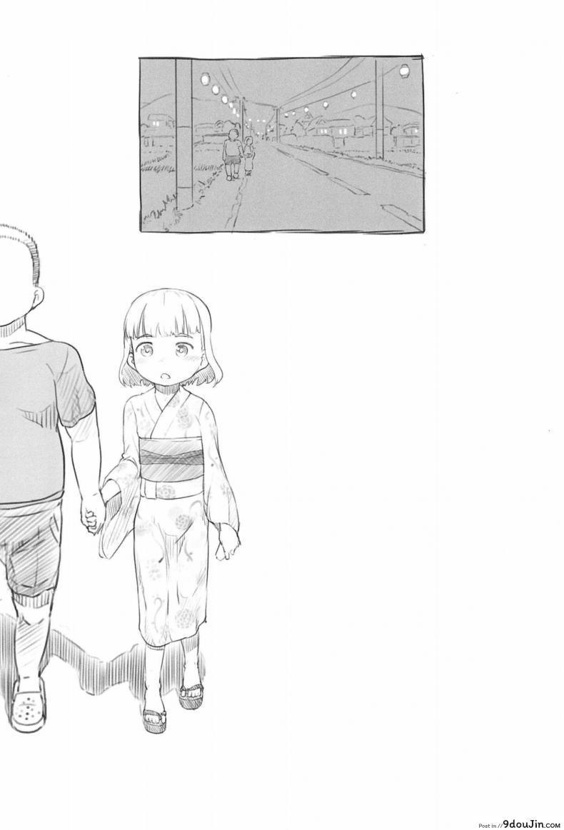 อ่านโดจิน ใช้เพื่อนเป็นจิ๋มกระป๋อง ภาค 2 [Kuromahou Kenkyuujo (Nukaji)] Chishou no Ko o Onaho ni Suru แปลไทย หน้าที่ 28