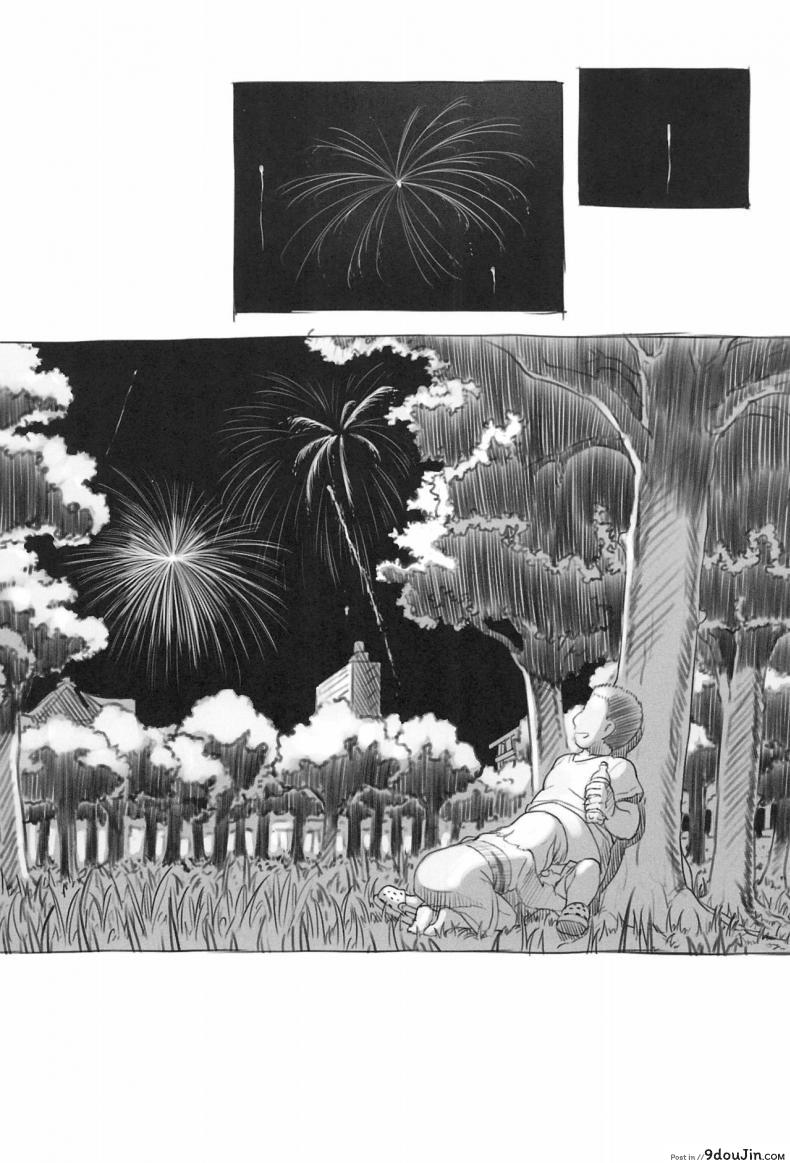 อ่านโดจิน ใช้เพื่อนเป็นจิ๋มกระป๋อง ภาค 2 [Kuromahou Kenkyuujo (Nukaji)] Chishou no Ko o Onaho ni Suru แปลไทย หน้าที่ 30