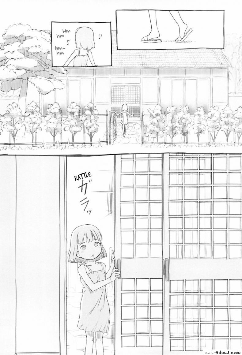 อ่านโดจิน ใช้เพื่อนเป็นจิ๋มกระป๋อง (COMITIA130) [Kuromahou Kenkyuujo (Nukaji)] Chishou no Ko o Onaho ni Suru ภาค 3 หน้าที่ 2