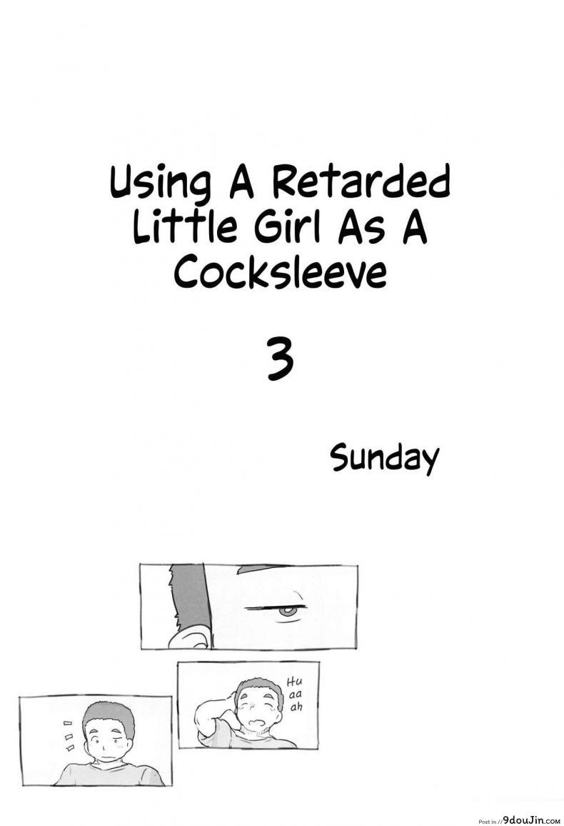 อ่านโดจิน ใช้เพื่อนเป็นจิ๋มกระป๋อง (COMITIA130) [Kuromahou Kenkyuujo (Nukaji)] Chishou no Ko o Onaho ni Suru ภาค 3 หน้าที่ 5