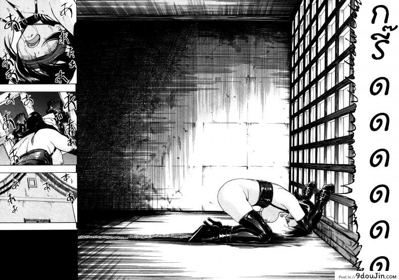 อ่านโดจิน บ้านที่ฉันไม่อยากกลับ [Hakaba] Kedamono no Ie (Joukan) ภาค 09 แปลไทย หน้าที่ 12