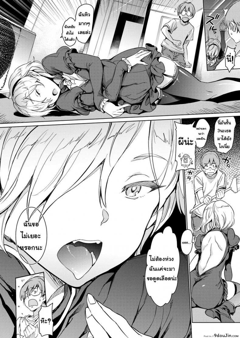 อ่านโดจิน รักยามวิกาล [Mogg] Nighttime Lover ภาค 1 หน้าที่ 2