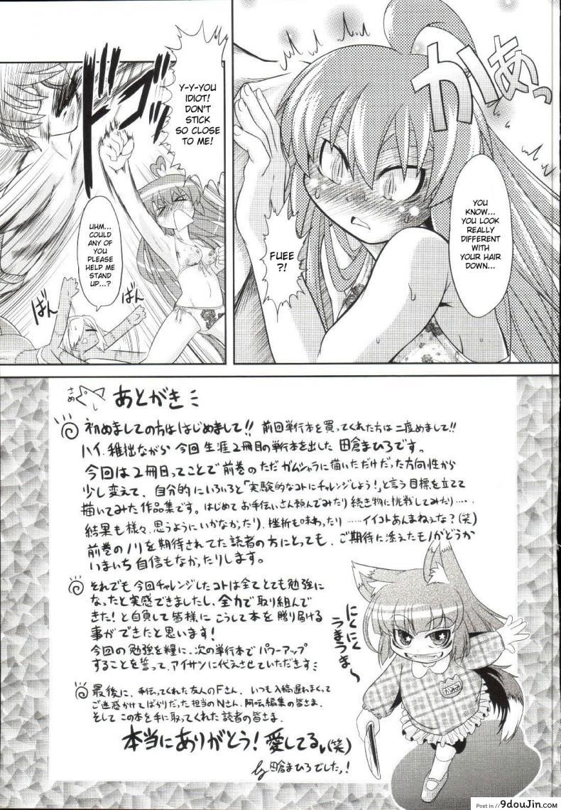 อ่านโดจิน ซอมบี้ที่รัก [MAHIRO TAKLA] CUSTOM ZOMBIE GIRL ภาค 1 แปลไทย หน้าที่ 5