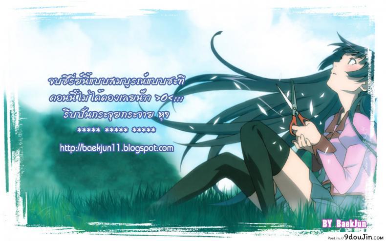 อ่านโดจิน Sweet Hearts [Kisaragi Gunma] แปลไทย หน้าที่ 15