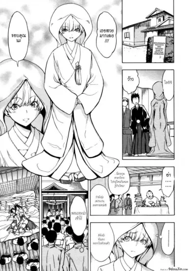 บ้านที่ฉันไม่อยากกลับ [Hakaba] Kedamono no Ie (Joukan) | The Beast House ภาค 10 แปลไทย