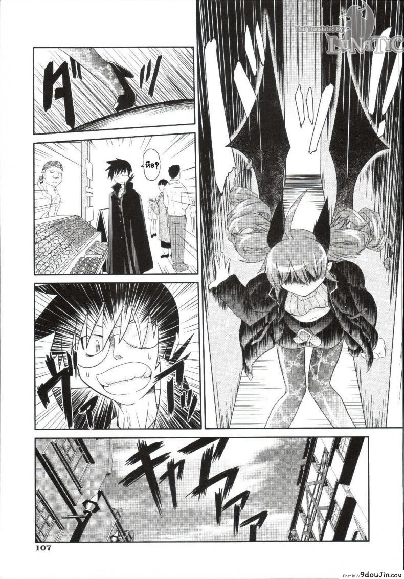 อ่านโดจิน ซอมบี้ที่รัก [MAHIRO TAKLA] CUSTOM ZOMBIE GIRL ภาค 2 หน้าที่ 3