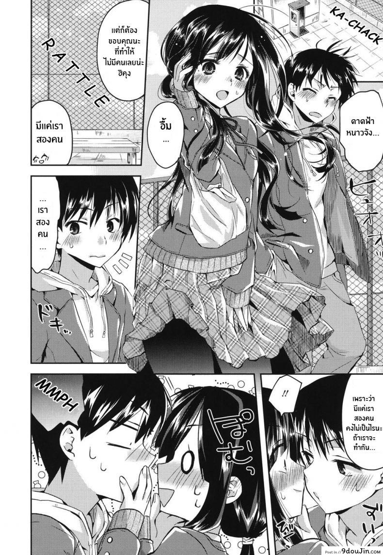 อ่านโดจิน เพราะฉันเป็นเเบบนี้ [Oroneko] Hatsujou Inflation ภาค 01 หน้าที่ 4