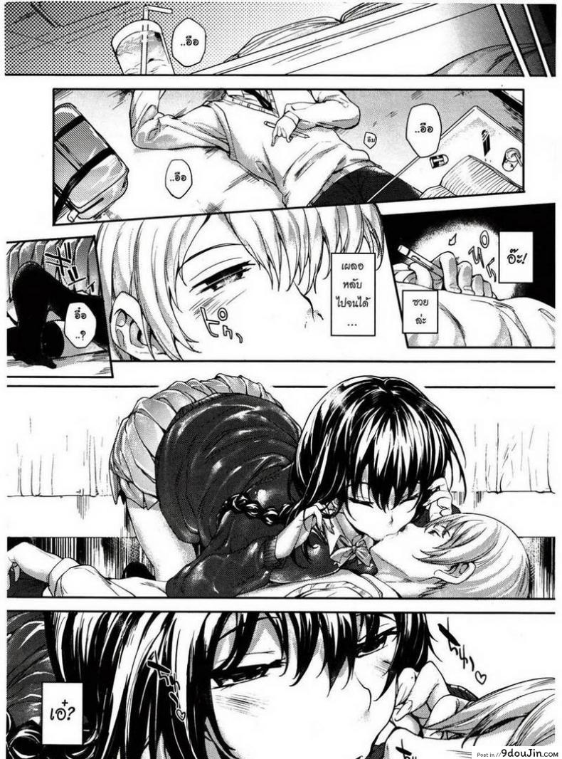 อ่านโดจิน รักร้ายยัยจอมซึน [Mutsutake] Meguridokoro ภาค 1 แปลไทย หน้าที่ 6