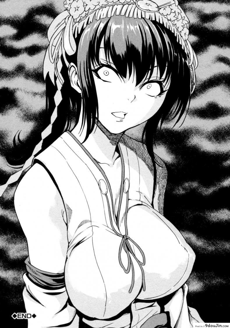 อ่านโดจิน บ้านที่ฉันไม่อยากกลับ [Hakaba] Kedamono no Ie (Joukan) | The Beast House ภาค 10 แปลไทย หน้าที่ 25