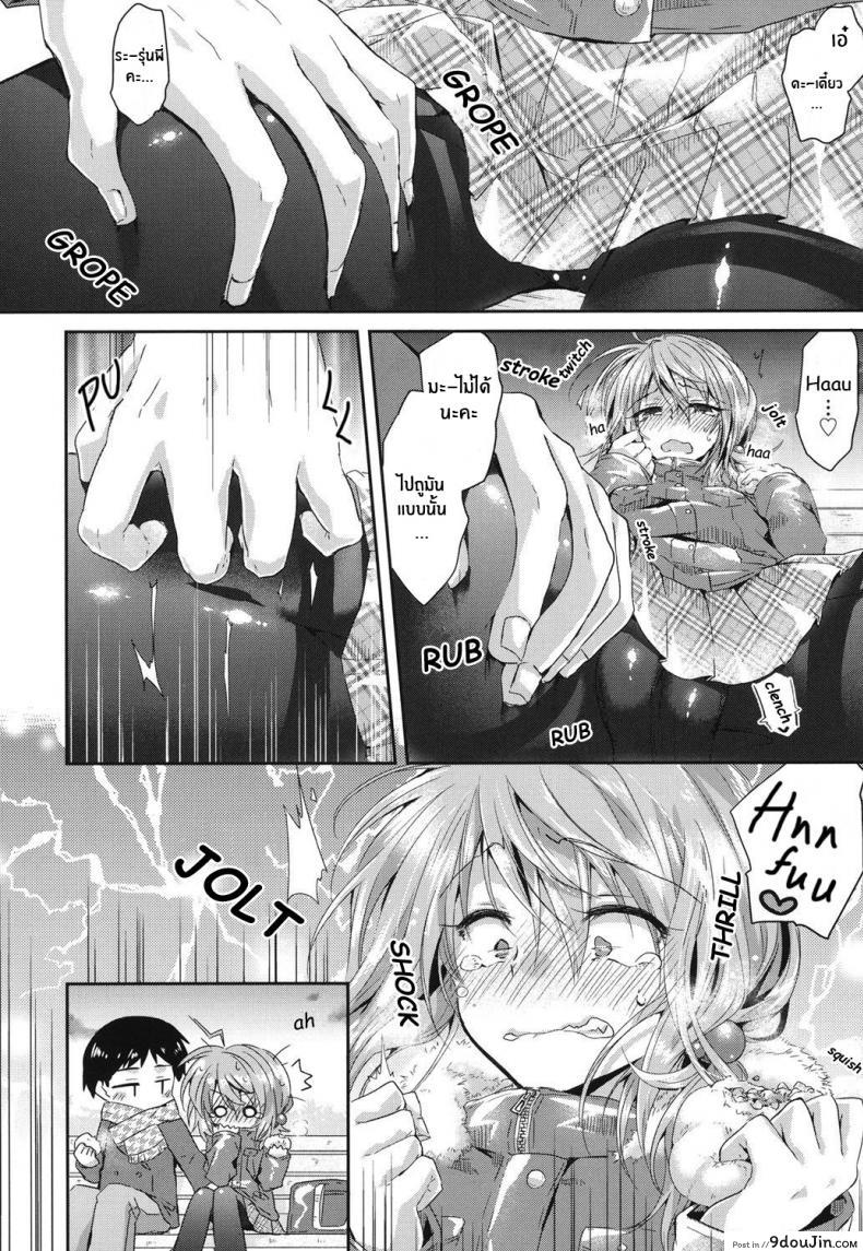 อ่านโดจิน เพราะฉันเป็นเเบบนี้ [Oroneko] Hatsujou Inflation ภาค 02 หน้าที่ 2