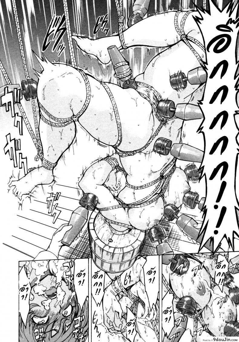 อ่านโดจิน บ้านที่ฉันไม่อยากกลับ [Hakaba] Kedamono no Ie (Joukan) แปลไทย ภาค 11 หน้าที่ 10