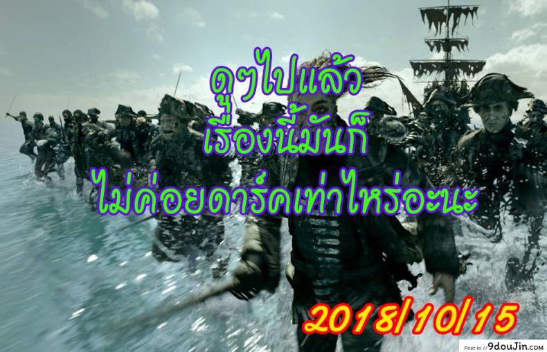 อ่านโดจิน บ้านที่ฉันไม่อยากกลับ [Hakaba] Kedamono no Ie (Joukan) แปลไทย ภาค 11 หน้าที่ 27