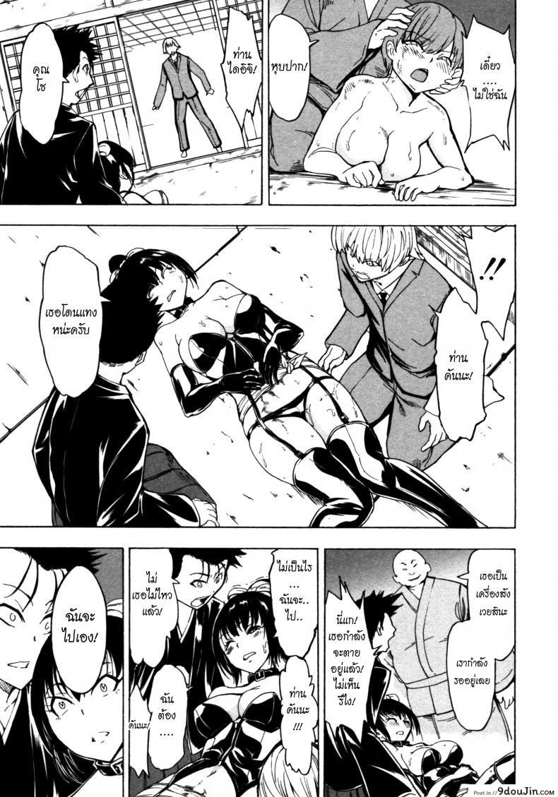 อ่านโดจิน บ้านที่ฉันไม่อยากกลับ [Hakaba] Kedamono no Ie (Joukan) อ่านฟรี ภาค 12 หน้าที่ 5