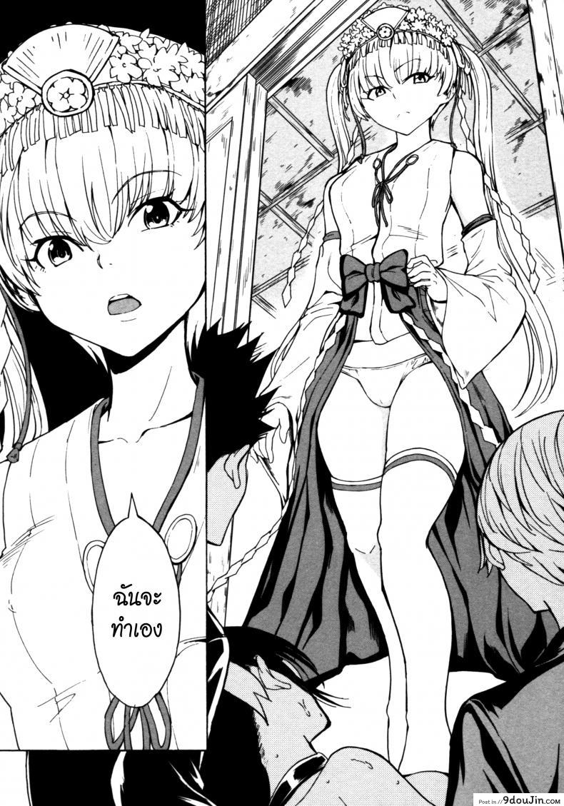 อ่านโดจิน บ้านที่ฉันไม่อยากกลับ [Hakaba] Kedamono no Ie (Joukan) อ่านฟรี ภาค 12 หน้าที่ 6