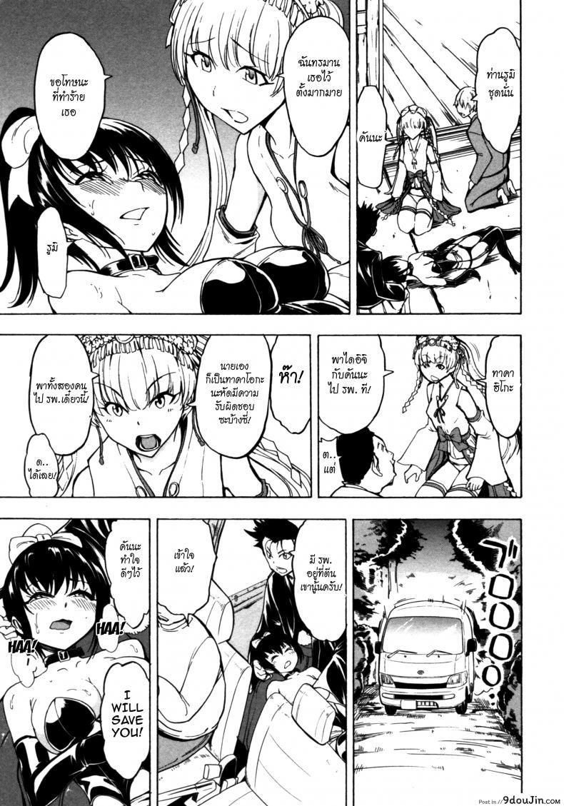 อ่านโดจิน บ้านที่ฉันไม่อยากกลับ [Hakaba] Kedamono no Ie (Joukan) อ่านฟรี ภาค 12 หน้าที่ 7