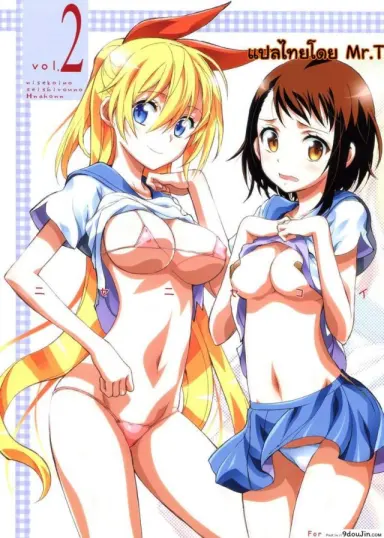 Nisenisekoi (Nisekoi) ภาค 2 (C84) [Project Harakiri (Kaishaku)] แปลไทย