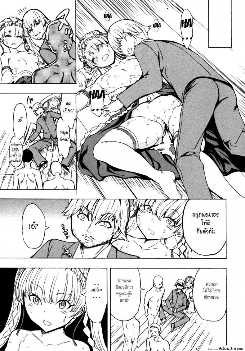 อ่านโดจิน บ้านที่ฉันไม่อยากกลับ [Hakaba] Kedamono no Ie (Joukan) อ่านฟรี ภาค 12 หน้าที่ 19
