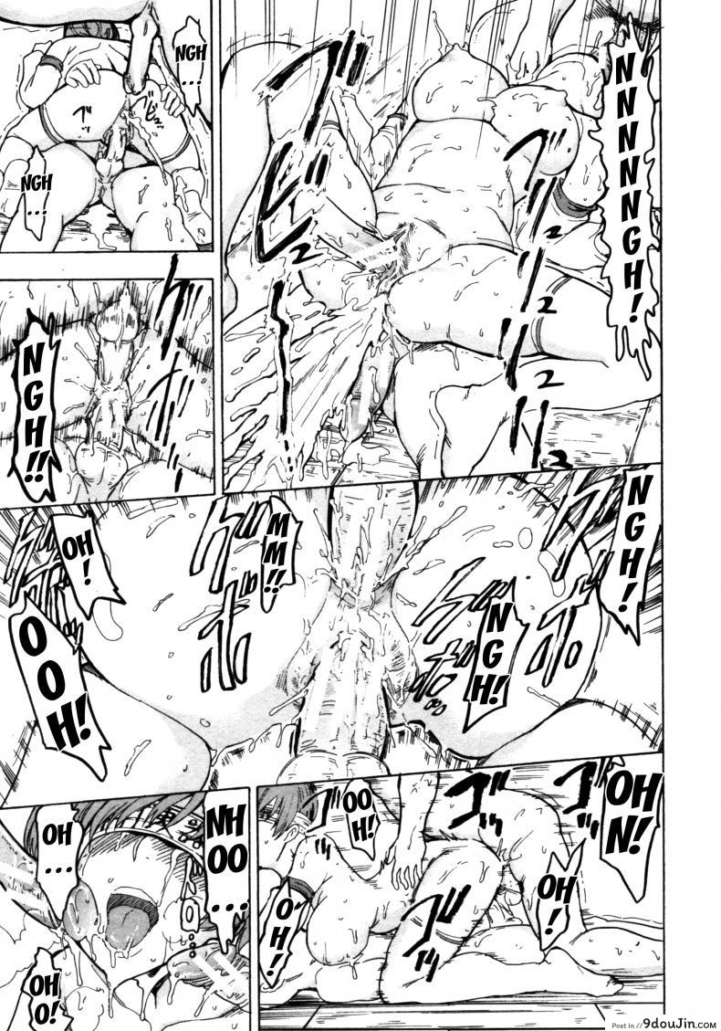 อ่านโดจิน บ้านที่ฉันไม่อยากกลับ [Hakaba] Kedamono no Ie (Joukan) อ่านฟรี ภาค 12 หน้าที่ 23