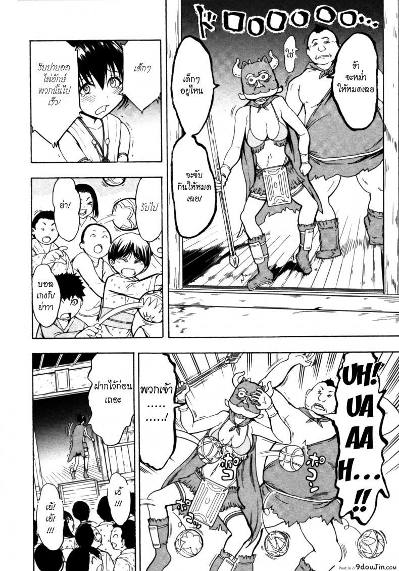 อ่านโดจิน บ้านที่ฉันไม่อยากกลับ [Hakaba] Kedamono no Ie (Joukan) อ่านฟรี ภาค 12 หน้าที่ 28