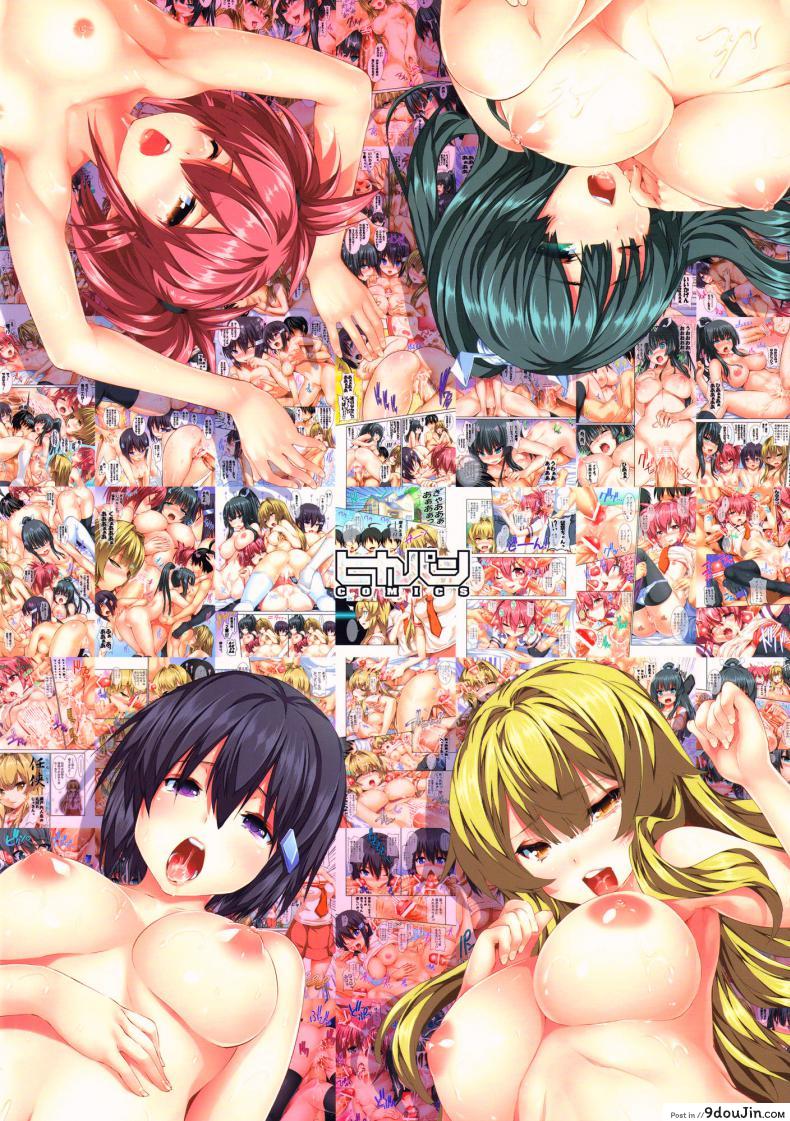 ซั่มสาวมาราธอน Seductive Quartet Collection ภาค 1-2 83 อ่านโดจิน ซั่มสาวมาราธอน Seductive Quartet Collection ภาค 1-2 หน้าที่ 39