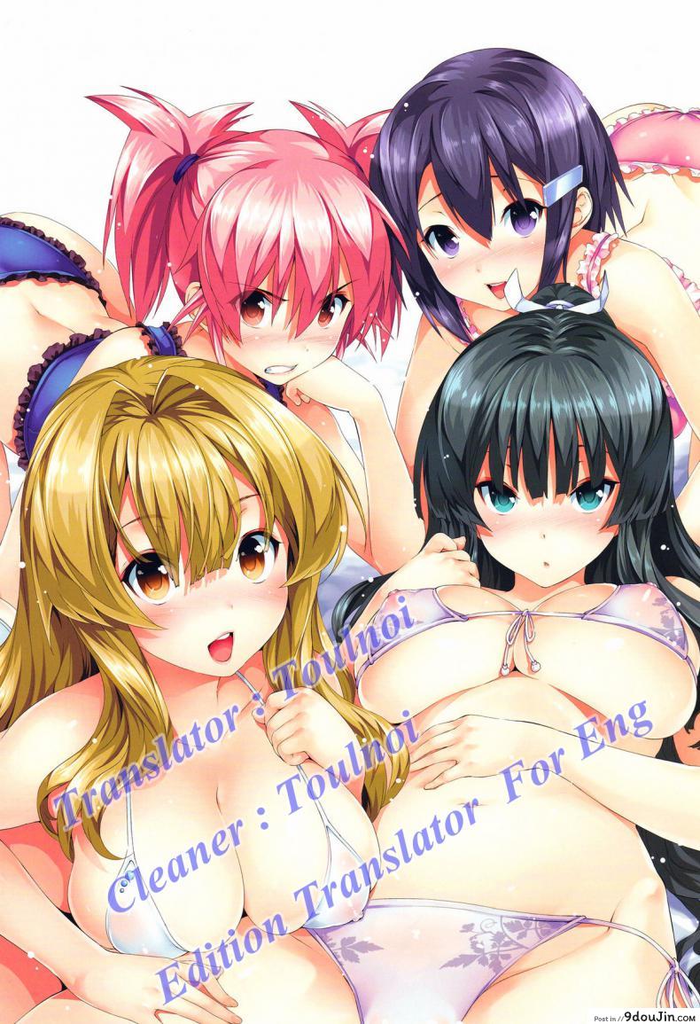 ซั่มสาวมาราธอน Seductive Quartet Collection ภาค 3-4 32 อ่านโดจิน ซั่มสาวมาราธอน Seductive Quartet Collection ภาค 3-4 หน้าที่ 2