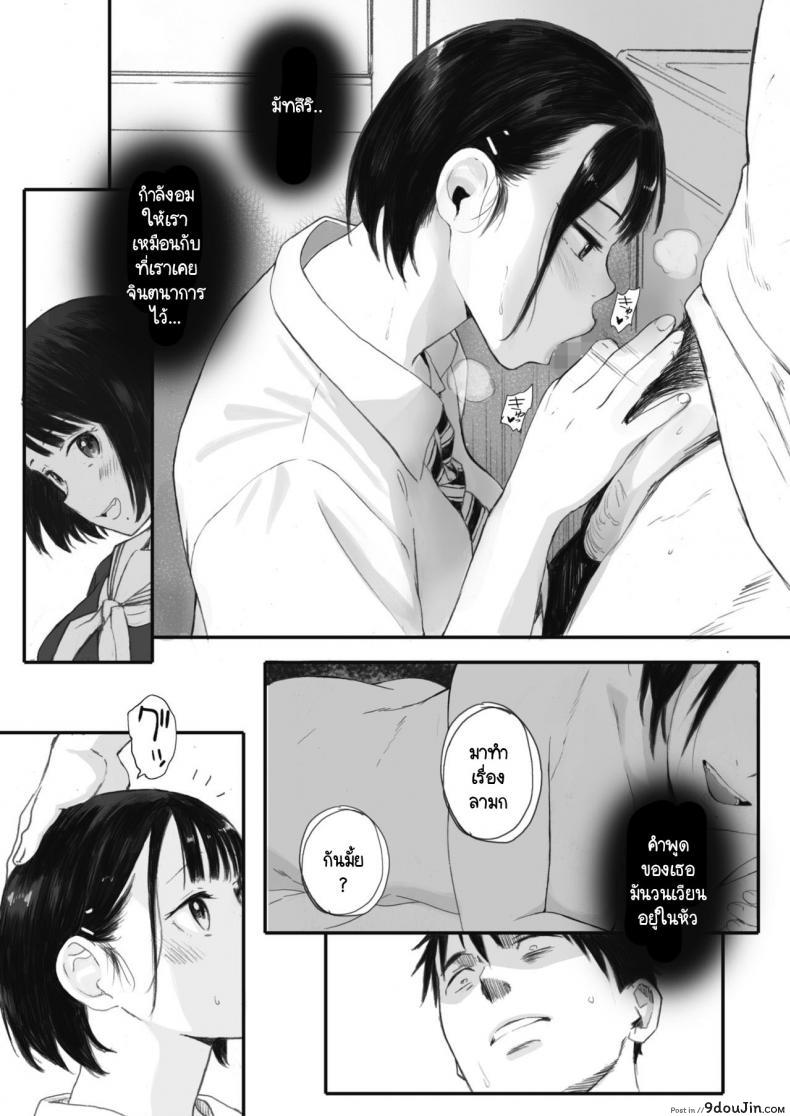 อ่านโดจิน ซากุระแห่งฤดูใบไม้ร่วง [Arai Kei] Kosmos ga Saita Hi ni ภาค 2 หน้าที่ 2