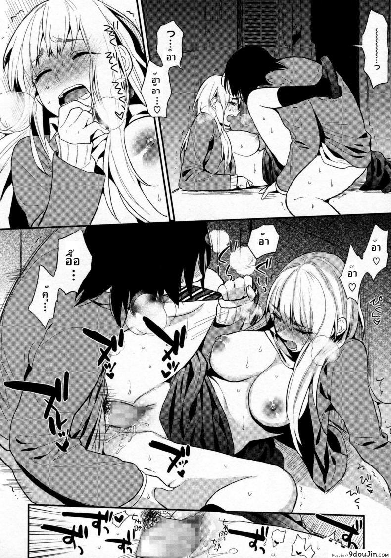 อ่านโดจิน เพอร์เฟคเกิร์ล [Igumox] Kanpeki na Kanojo (Boku Dake no Yuuyami) ภาค 2 (แปลไทย) หน้าที่ 18