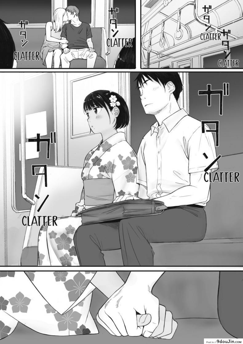 อ่านโดจิน Kosmos ga Saita Hi ni [Arai Kei] ภาค 3 แปลไทย หน้าที่ 17