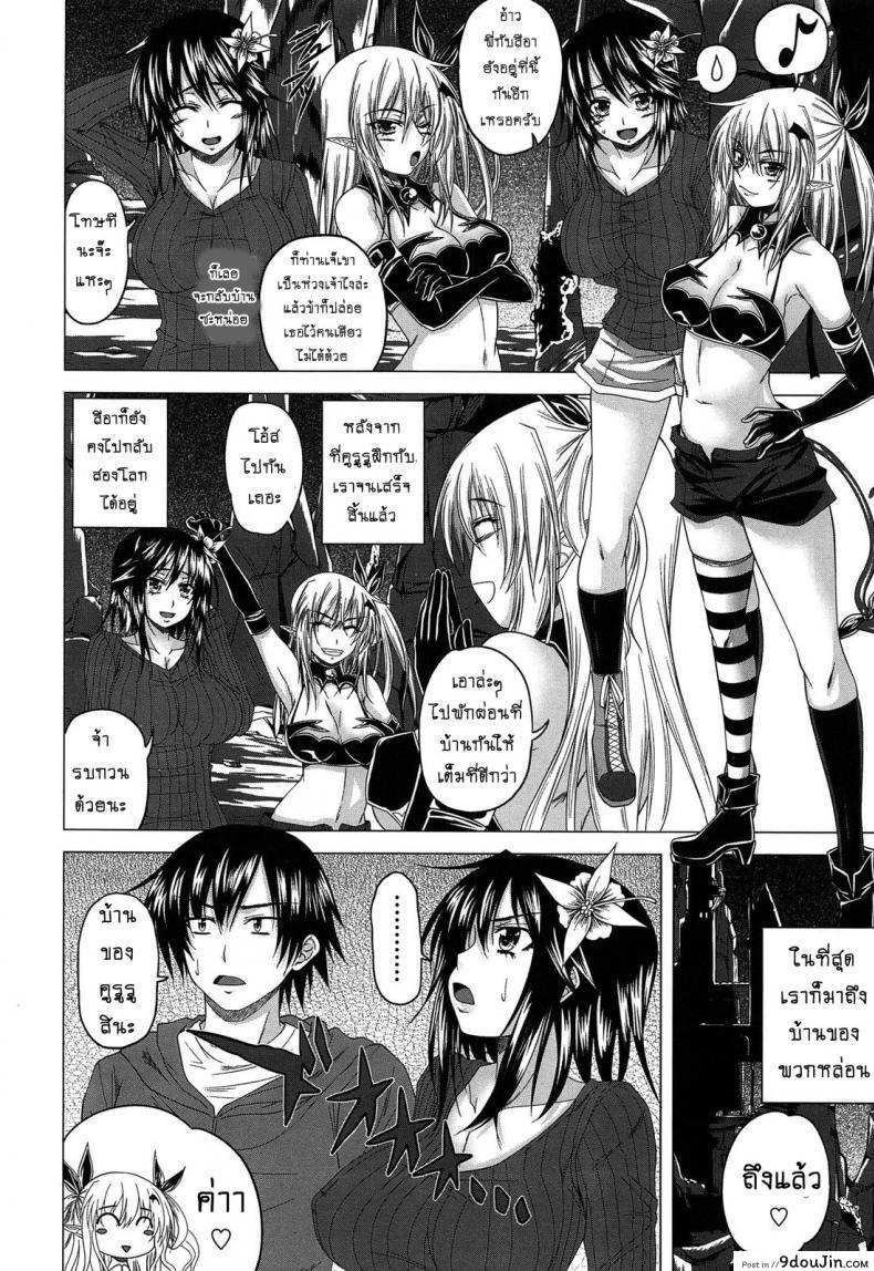 อ่านโดจิน ปิศาจรัก จับรีดน้ำ [Arsenal] Devil Cherry Pie ภาค 10 หน้าที่ 2