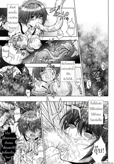ปิศาจล่าสวาท [Chaccu, TinkerBell] Inyouchuu ภาค 2 แปลไทย