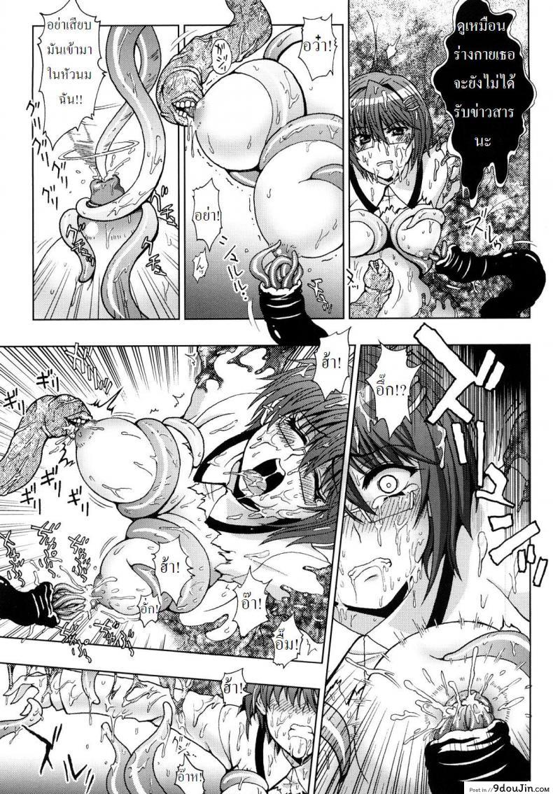 อ่านโดจิน ปิศาจล่าสวาท [Chaccu, TinkerBell] Inyouchuu ภาค 2 หน้าที่ 3